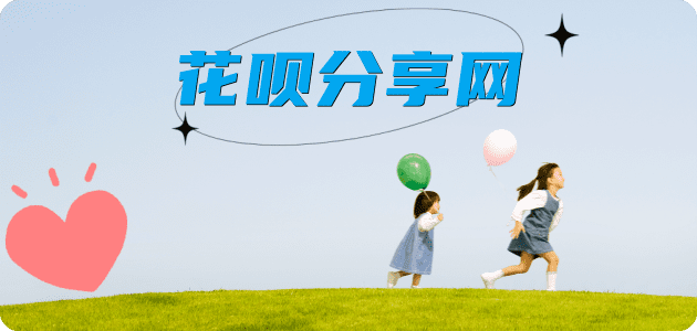 南宁信用卡商家平台☀️诚信信用卡24小时在线接单 - 临沂信用卡